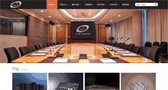 Desktop Screenshot of nearstar.com.cn