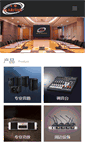 Mobile Screenshot of nearstar.com.cn